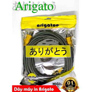 Dây Máy In Usb Arigato Dài 1.5M 3M 5M 10M Dây Cáp Kết Nối Máy In Với Máy Tính