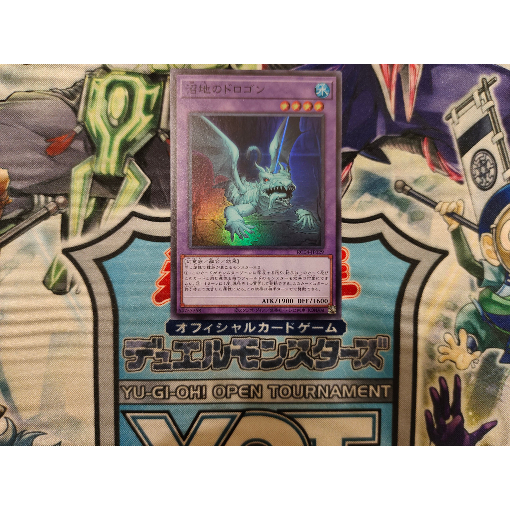 Thẻ bài Yugioh chính hãng Mudragon of the Swamp - RC04-JP029 - Super Rare