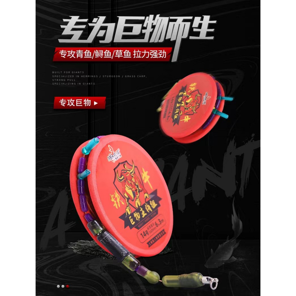 Trục câu đài buộc sẵn trục thiết ngưu săn hàng tàng hình cao cấp thich hợp câu đơn lục lure thẻo câu cá đa năng giá rẻ