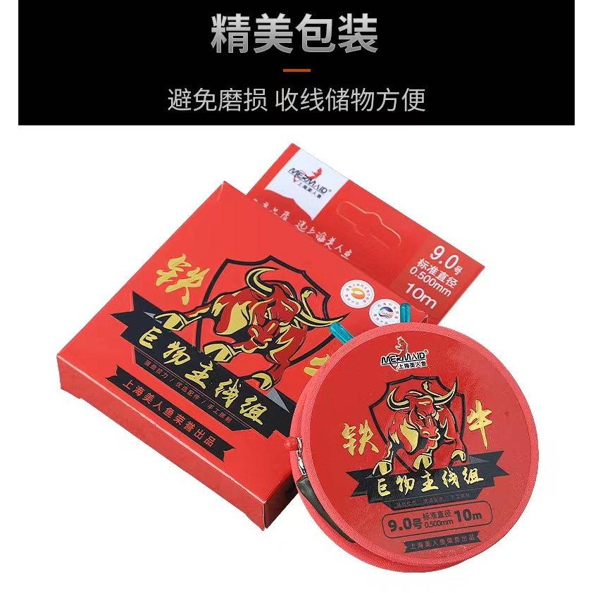 Trục câu đài buộc sẵn trục thiết ngưu săn hàng tàng hình cao cấp thich hợp câu đơn lục lure thẻo câu cá đa năng giá rẻ