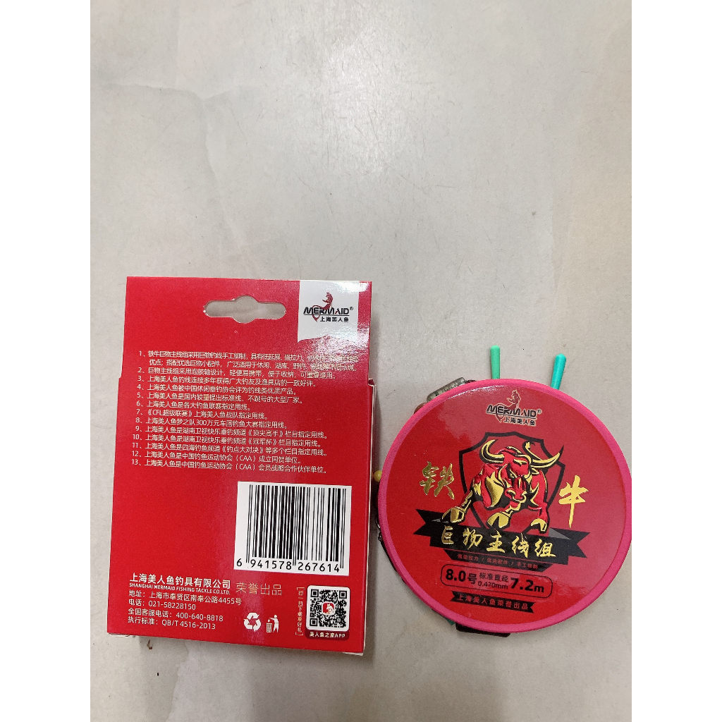 Trục câu đài buộc sẵn trục thiết ngưu săn hàng tàng hình cao cấp thich hợp câu đơn lục lure thẻo câu cá đa năng giá rẻ