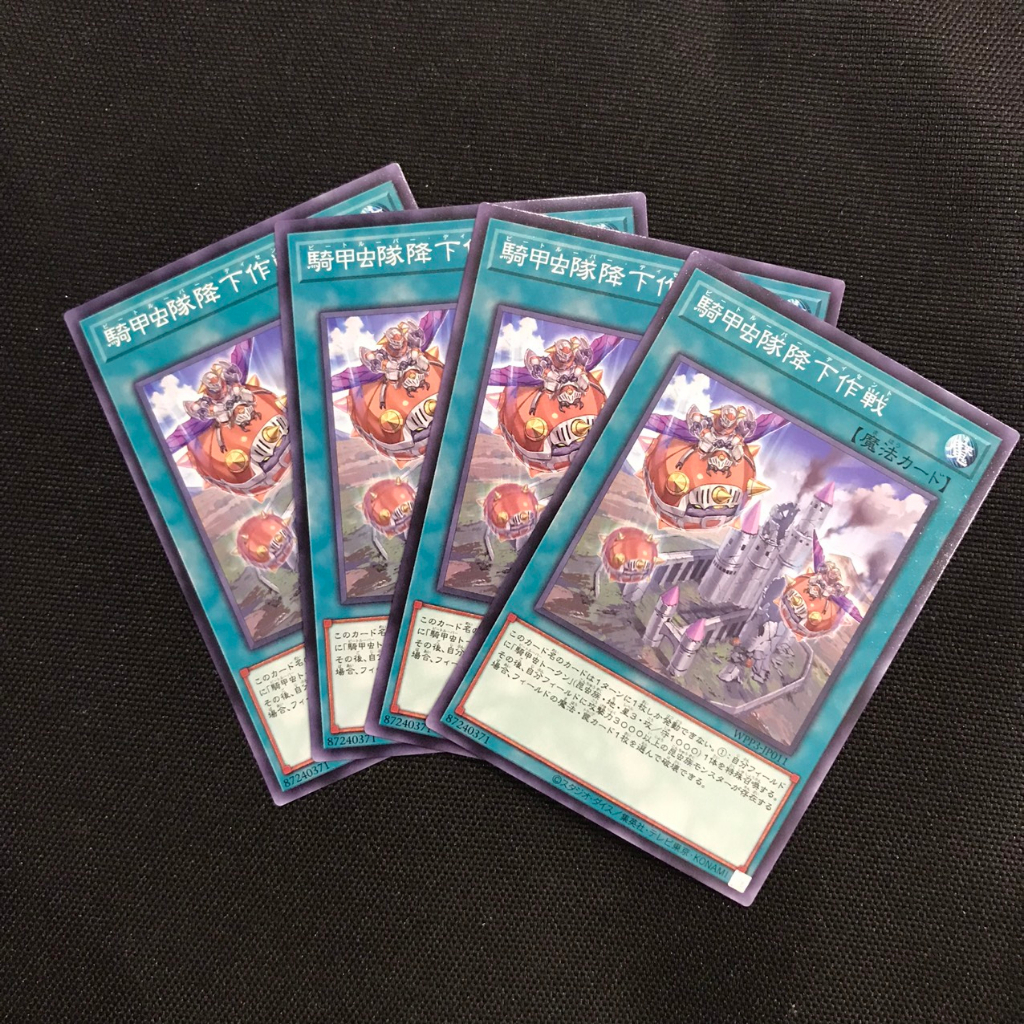 Card Yugioh WPP3-JP011 (20)