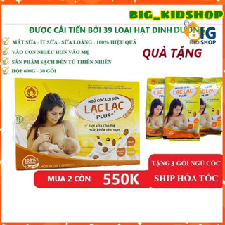 Ngũ cốc lợi sữa lạc lạc 30 gói/hộp- Ngũ cốc lợi sữa lạc lạc plus CHO MẸ SAU SINH