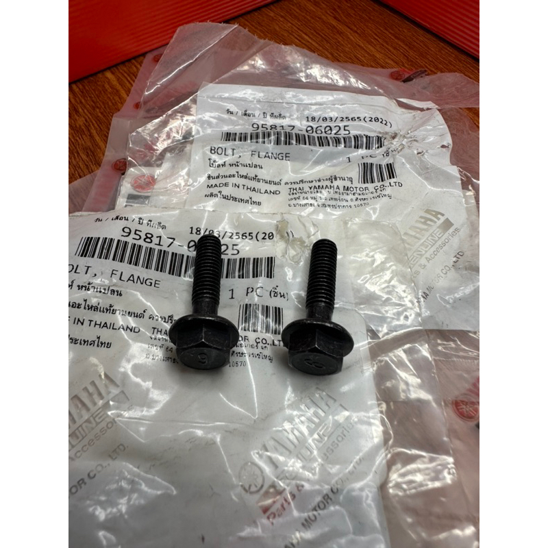 BỘ 2 ỐC MANG CÁ CHO YAMAHA SPARK135 Fi/ EXCITER135 2005-2010 LC 135 V1/ X1R YAMAHA MỚI & @CHÍNH HÃNG 🇹🇭