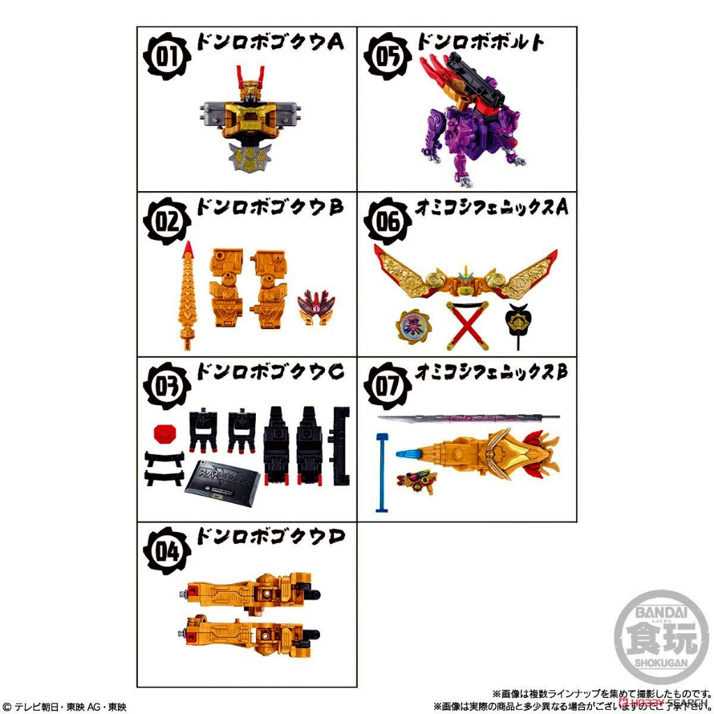 Mô hình đồ chơi chính hãng Bandai Minipla Toradoragonjin & Omikoshi Phoenix Set - Avataro Sentai Donbrothers