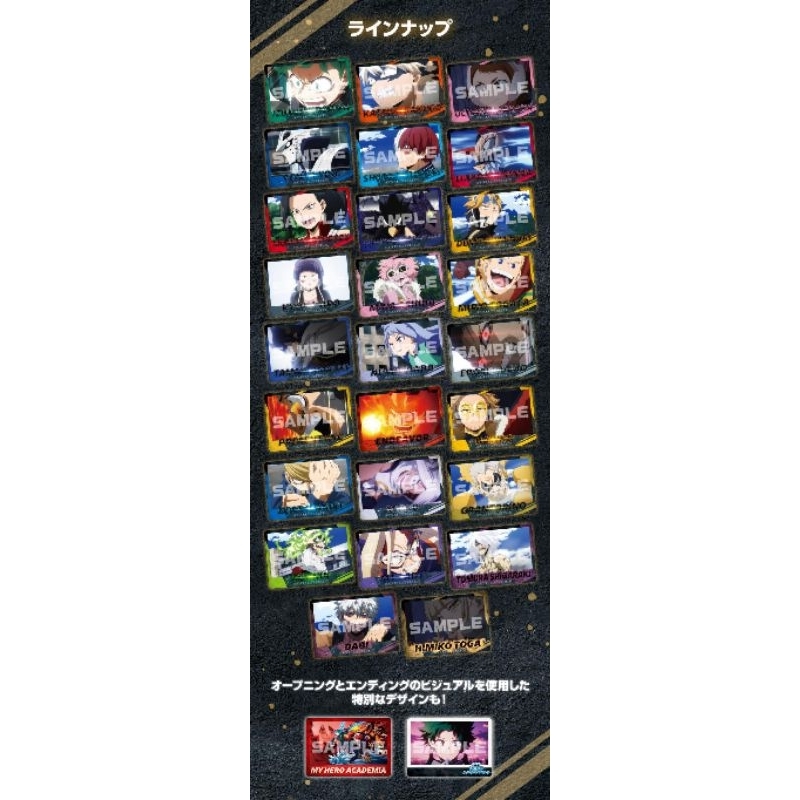 Thẻ nhân vật ngẫu nhiên học viện anh hùng của Bandai