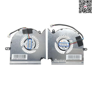 Fan quạt tản nhiệt CPU-GPU laptop MSI GE63 GP63 GV63 GL63 GE63VR GE73 GP73 GL73 GE73VR DC5V