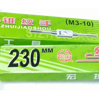 Tay quay taro M3 - M18.....