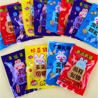Túi mù may mắn, quà tặng bất ngờ, hộp mù May Mắn, đồ vật ngẫu nhiên, Blind box bất ngờ