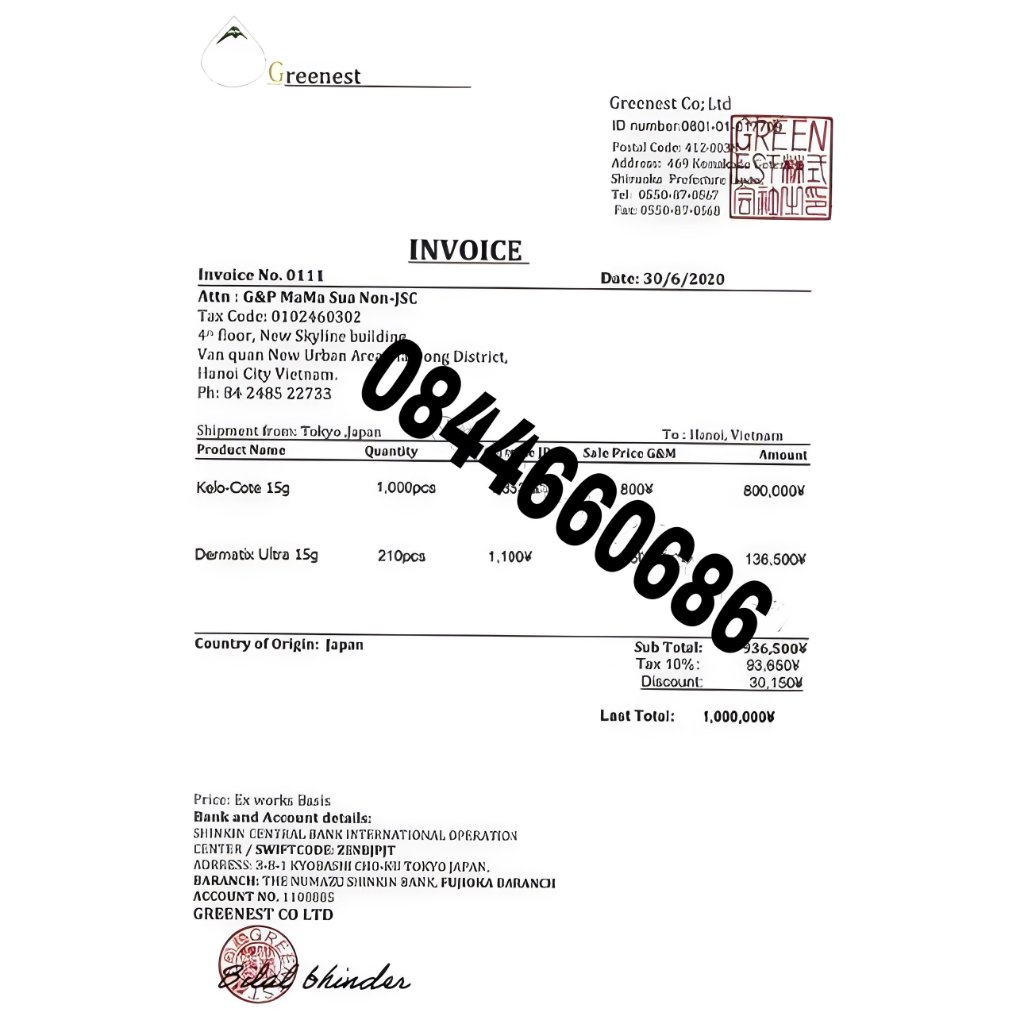 Dermatix Ultra Kem Làm Phẳng Mềm Và Mờ Sẹo 15g