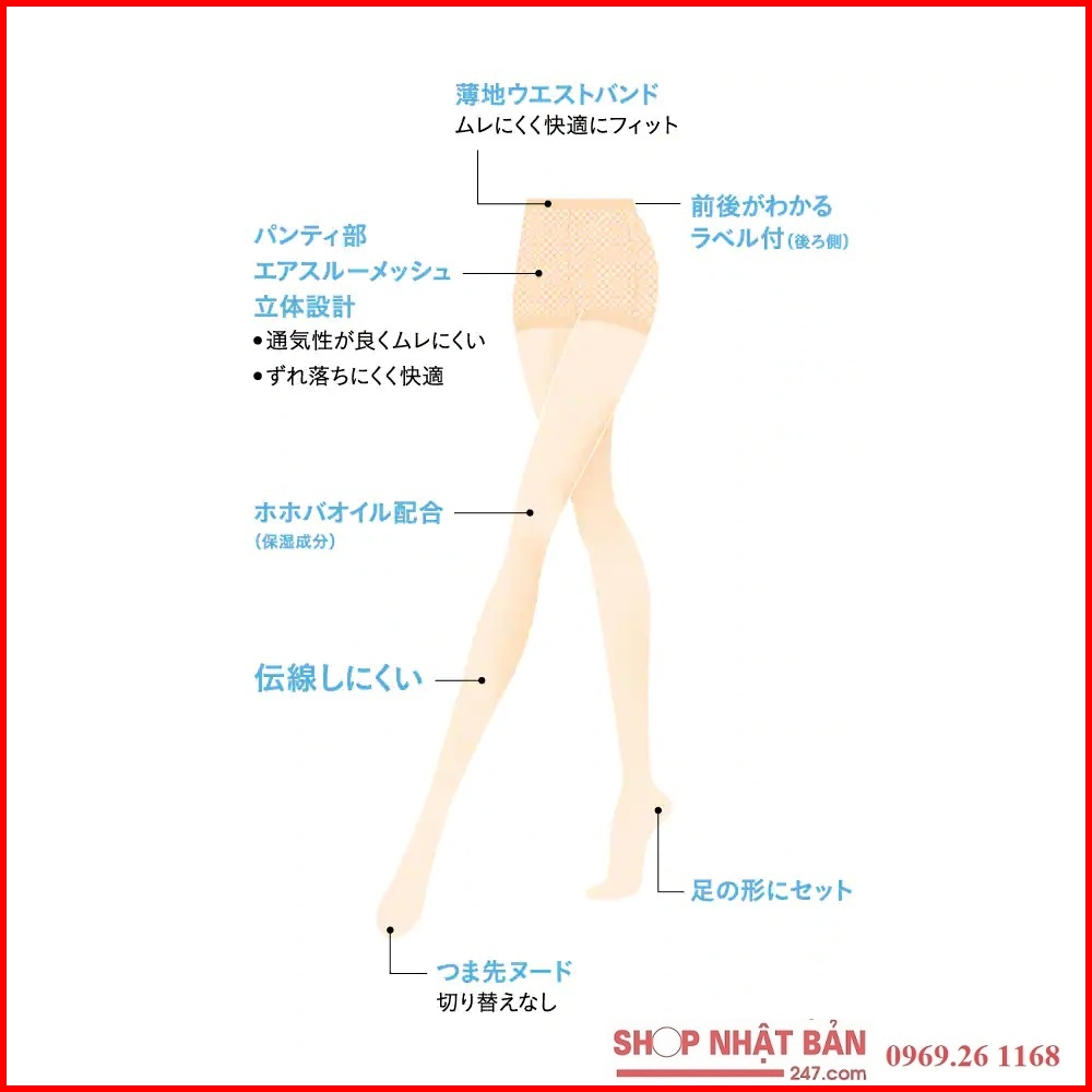 Quần tất mùa hè Sabrina Cool Gunze Nhật Bản chống tia UV