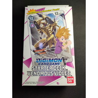 Starter Deck 06: Venomous Violet