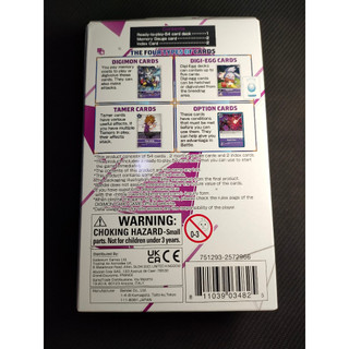 [DIGIMON] [Starter Deck] Starter Deck 06: Venomous Violet (ST-6)