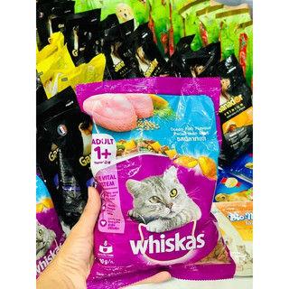 (COMBO 3 GÓI ) THỨC ĂN CHO MÈO WHISKAS 400G CÁC VỊ