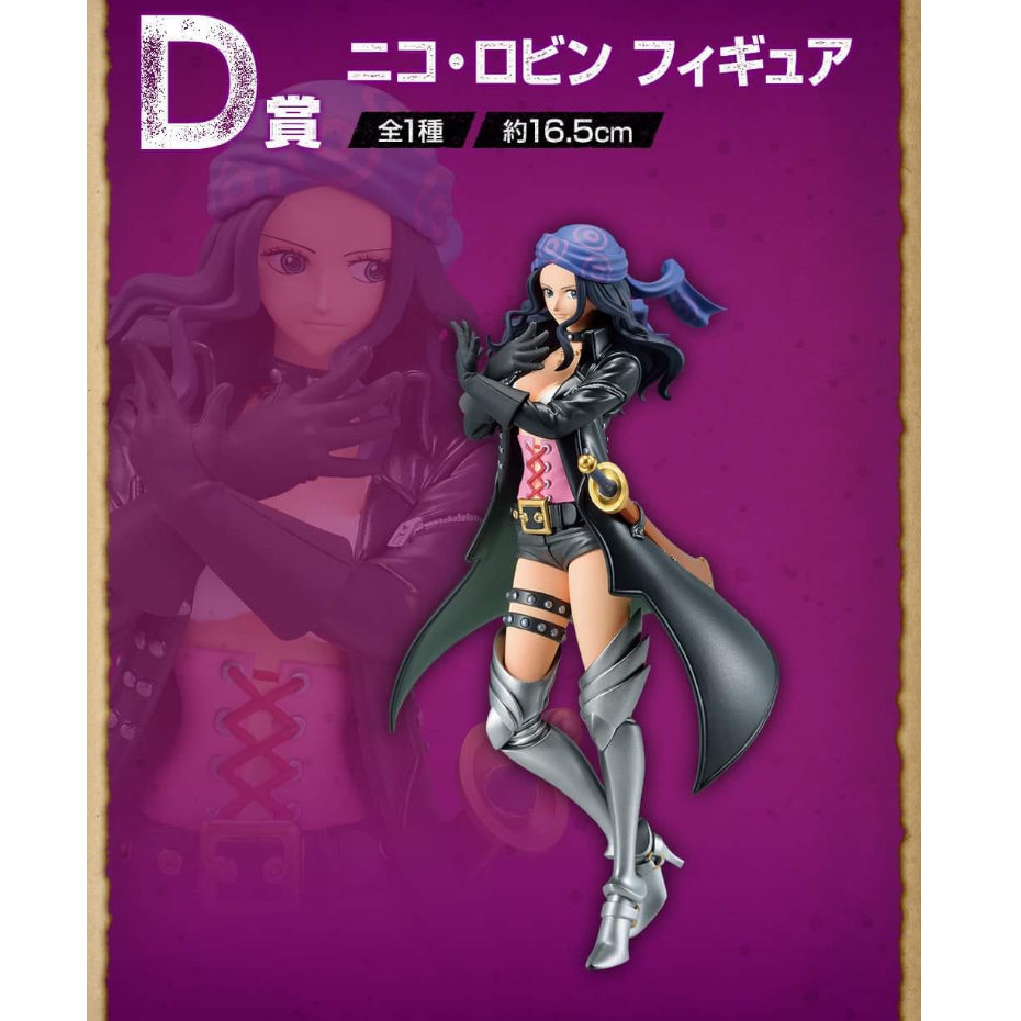 Mô hình Chính hãng One piece - Nico Robin - Ichiban Kuji - ver Film Red