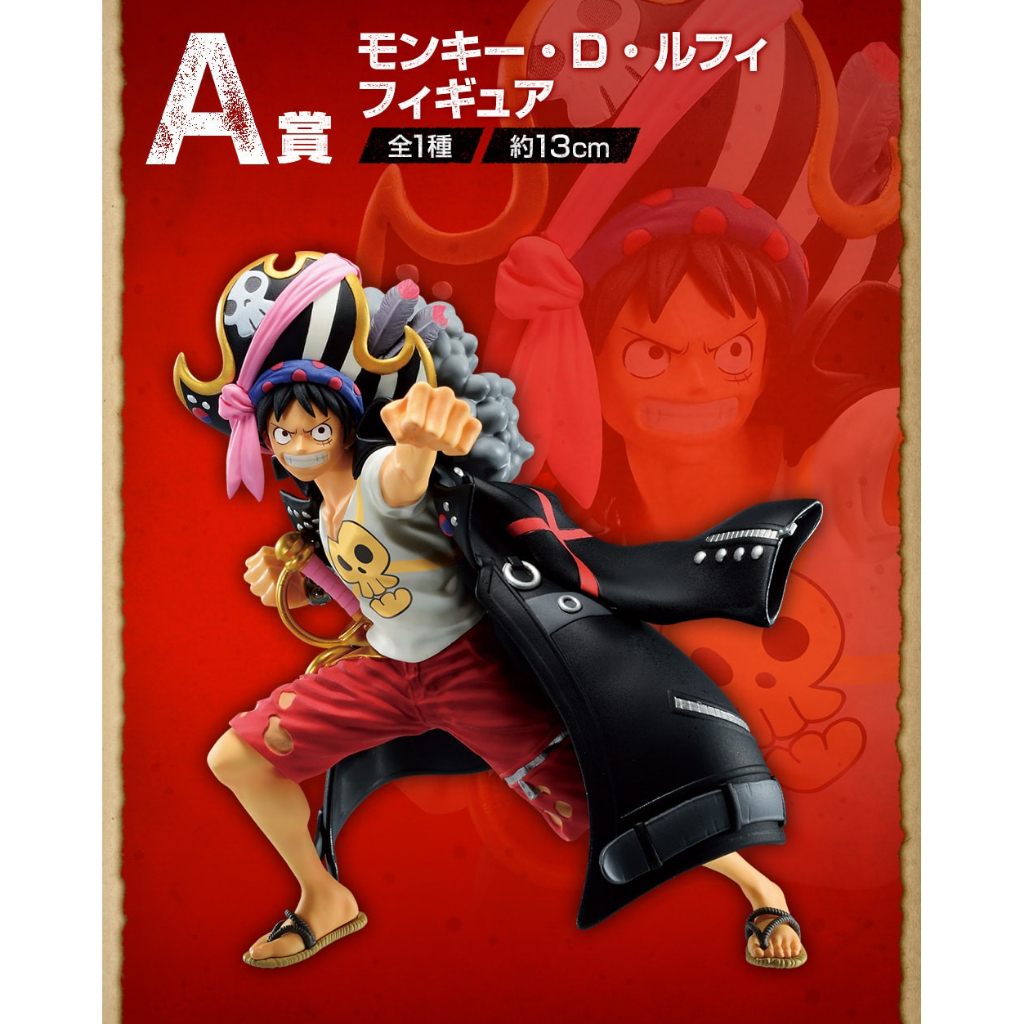 Mô hình Chính hãng One piece - Monkey D Luffy - Ichiban Kuji - ver Film Red