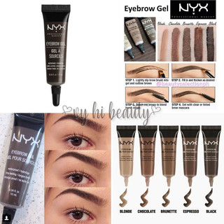 Gel chải mày Nyx Gel À Sourcils 10ml