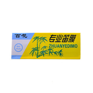 Màng rung cho sáo dizi