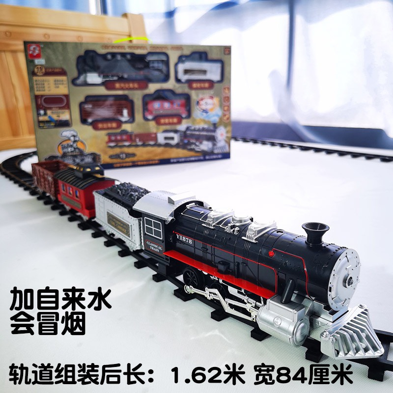 Đồ chơi Tàu Hỏa phát nhạc, phun hơi nước. Bộ lắp ráp đường ray xe lửa