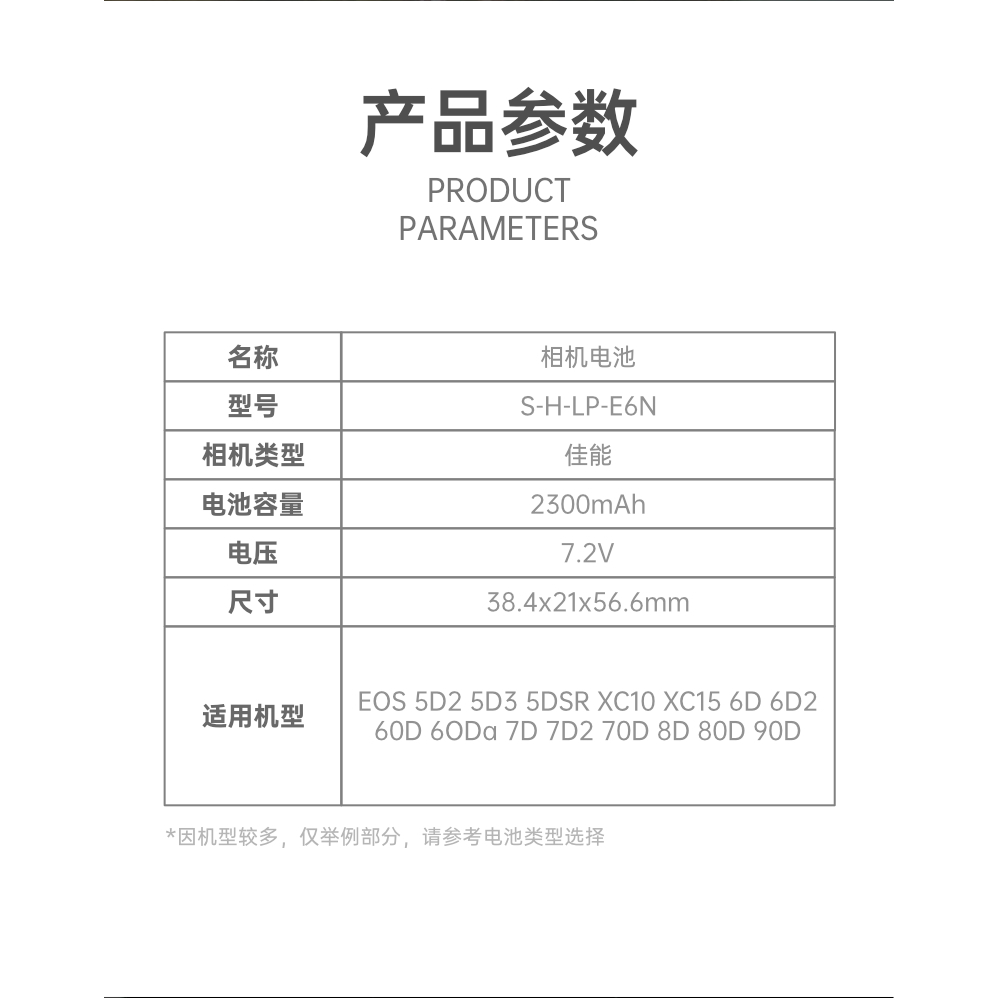 Pin Soulmate SH-LPE6N dung lượng cao cho canon 60D,70D,80D,90D,6D,5D4