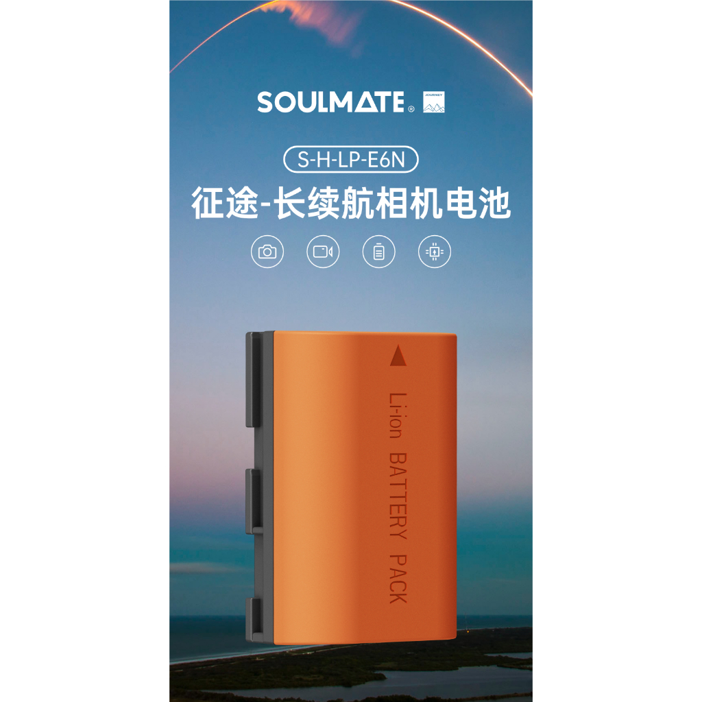 Pin Soulmate SH-LPE6N dung lượng cao cho canon 60D,70D,80D,90D,6D,5D4