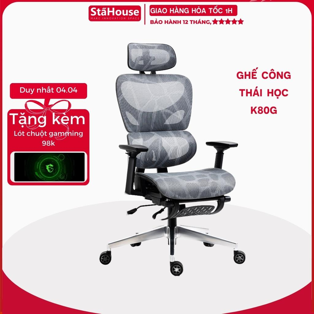 Ghế Công Thái Học Văn Phòng Ngả Lưng Thư Giãn Có Gác Chân, Làm Việc tại Nhà K80G - STAHOUSE