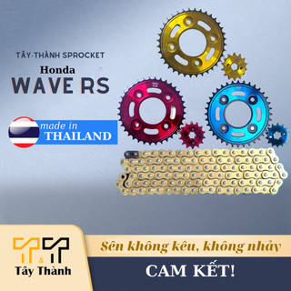 Nhông sên dĩa xe Honda Wave RS / Wave A / Wave RSX / Wave S / Future Neo / Blade
