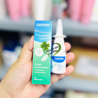 Xịt xoang Sanorin 10ml của nga