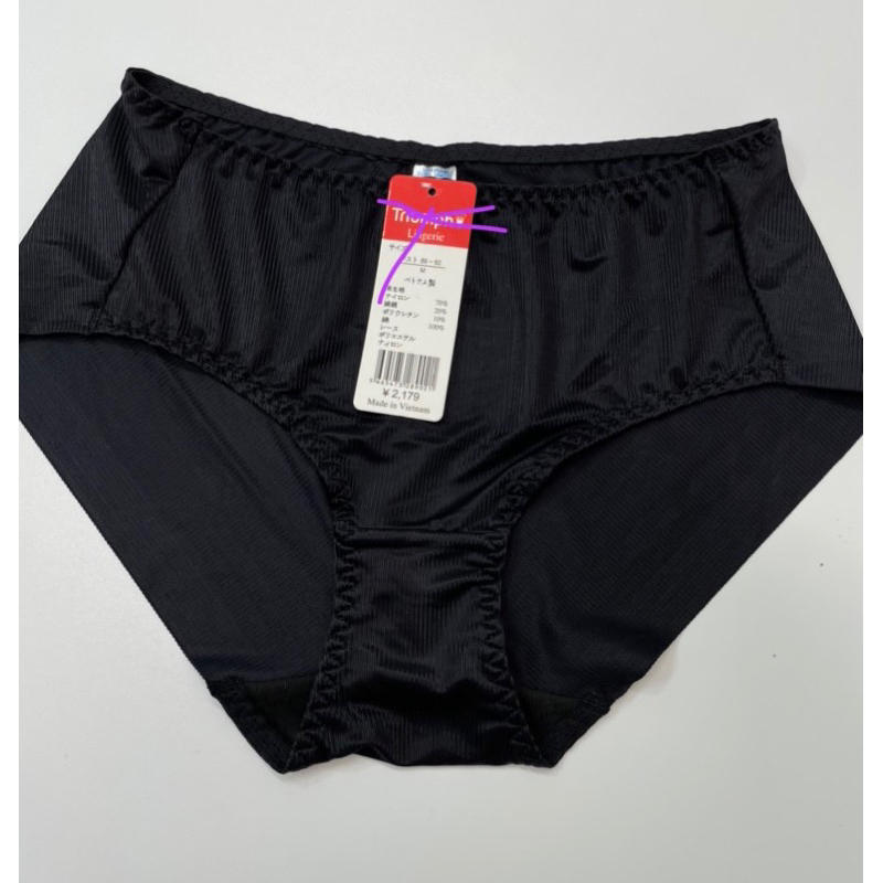 Quần lót nữ không đường viền cao cấp