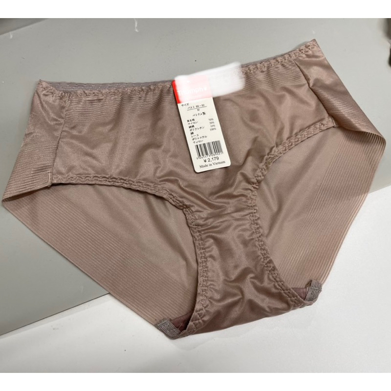 Quần lót nữ không đường viền cao cấp