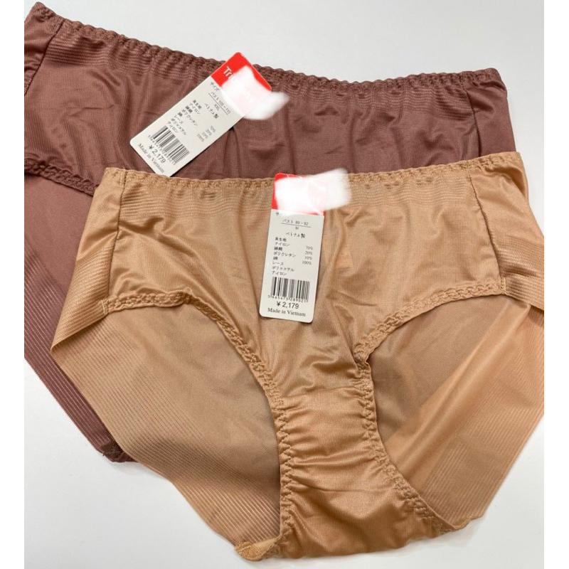 Quần lót nữ không đường viền cao cấp