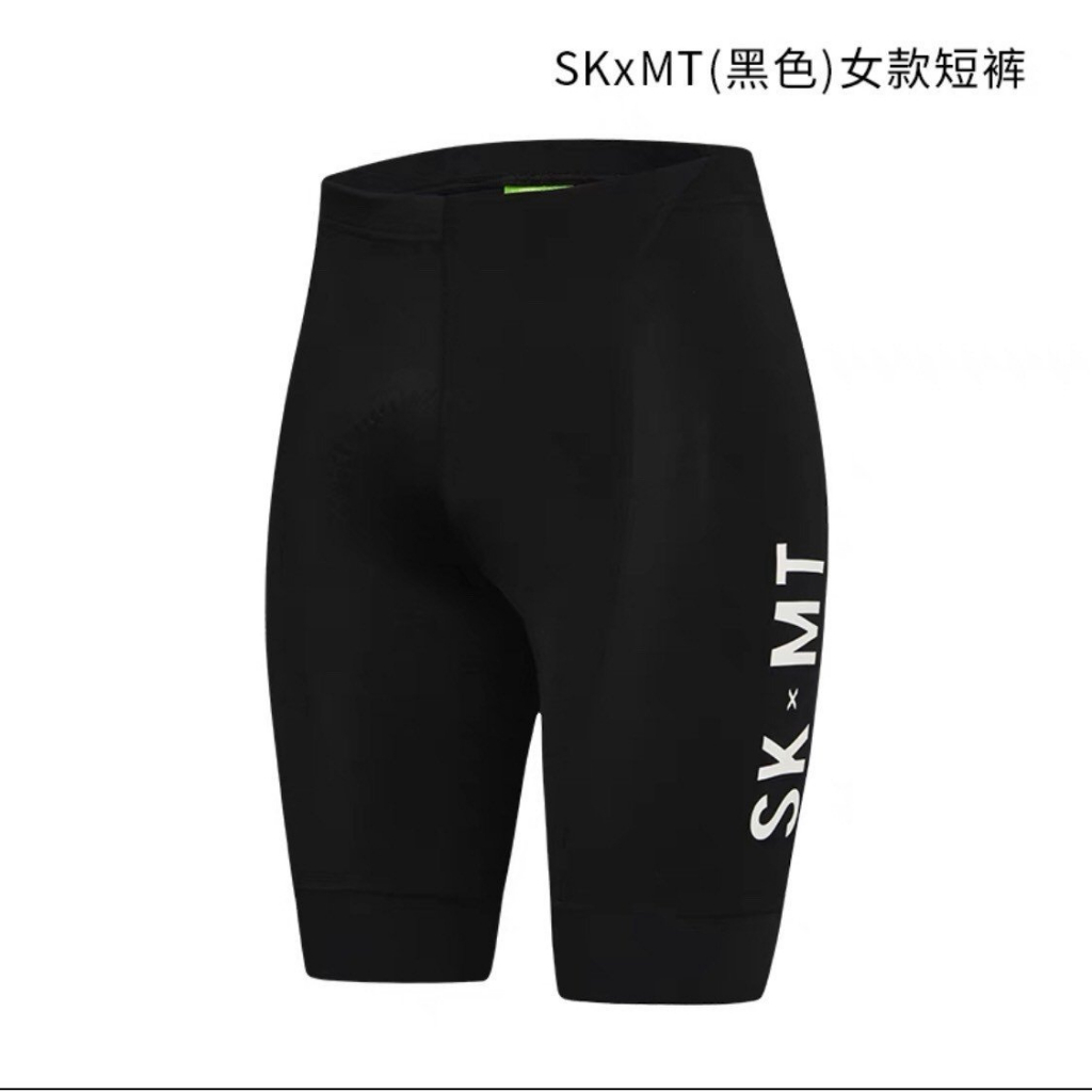 QUẦN ĐÙI ĐẠP XE NỮ SKULLxMONTON MẪU 2023