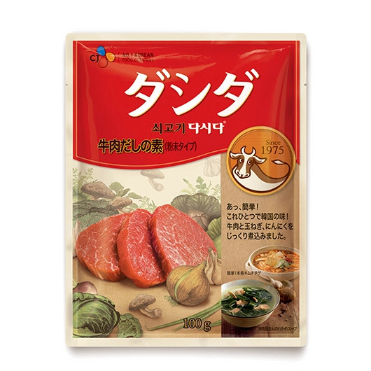 HẠT NÊM BÒ CJ 96G 12 ỐNG NHỎ VÀ BÒ LÁT CHO BÉ