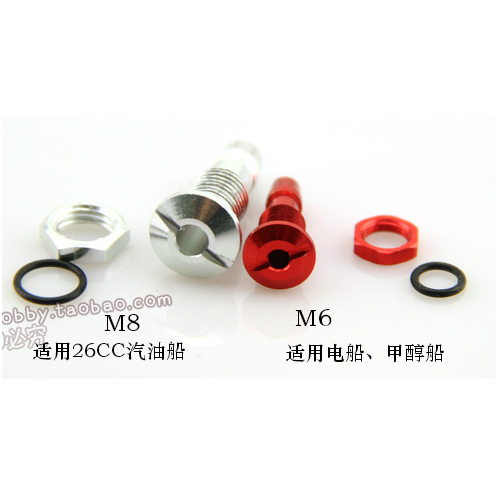 Ti ra nước nhôm M6/M8 cho tàu/cano điều khiến từ xa