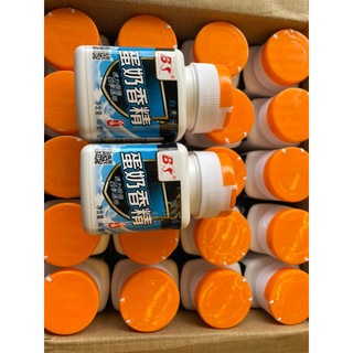 BỘT TRỨNG SỮA BS BAISHA 60GAM