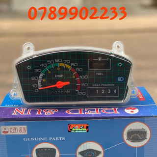Đồng hồ xe max
