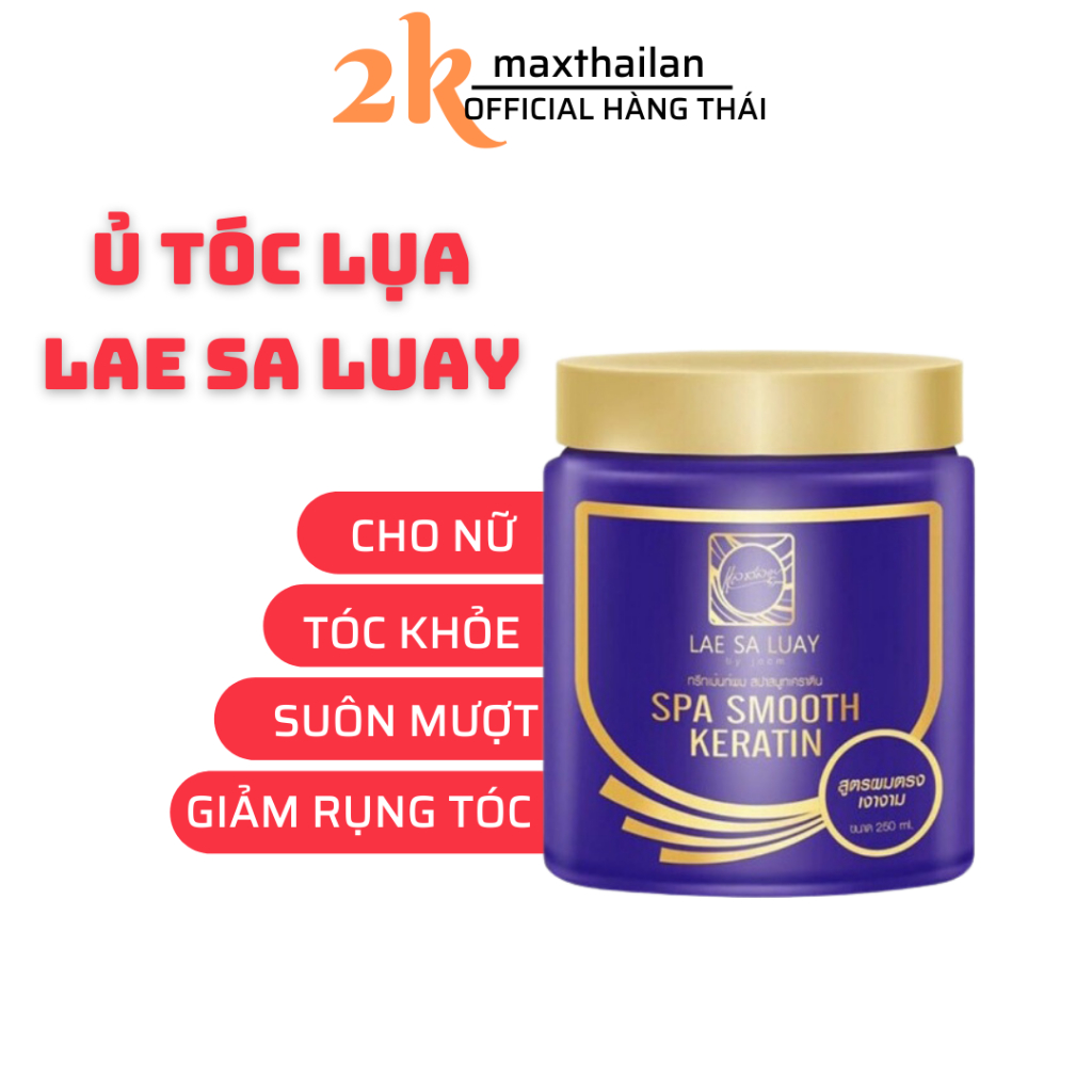 Kem Ủ tóc lụa Keratin Lae Sa Luay 250ml Thái Lan, Giúp tóc suôn mượt , tự nhiên