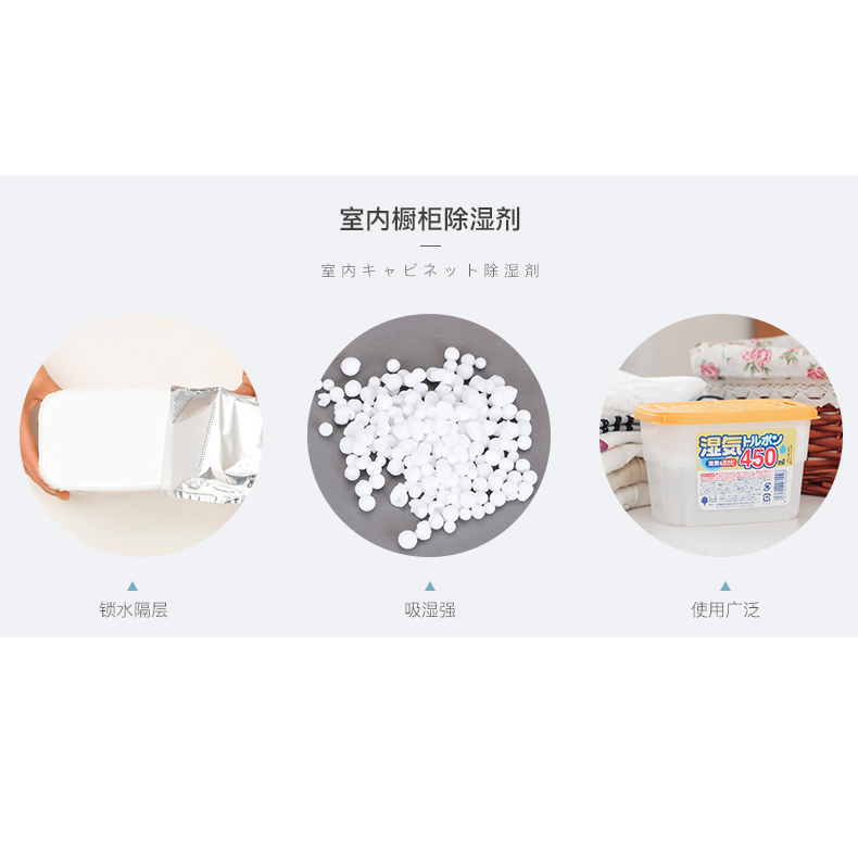 HỘP HÚT ẨM KHỬ MÙI CHỐNG NẤM MỐC CỦA NHẬT