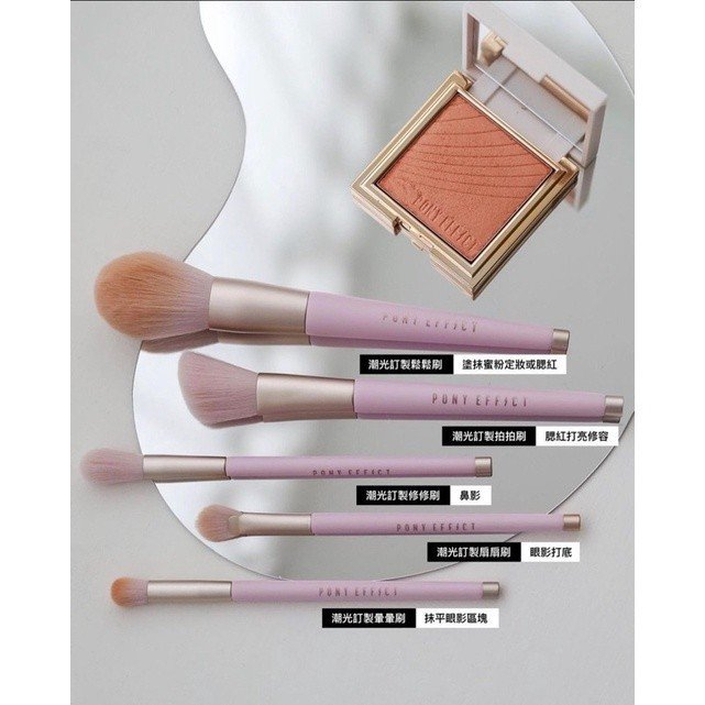 Cọ trang điểm highlight/ má hồng Pony Effect Pro Touch Brush