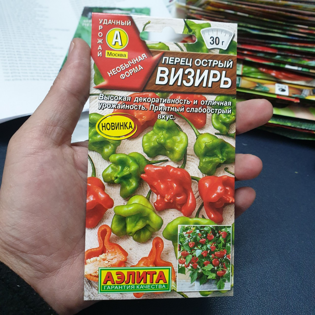 Hạt giống ớt hoa hồng lùn mix màu. Nhập khẩu Nga. 0.5 gr/gói