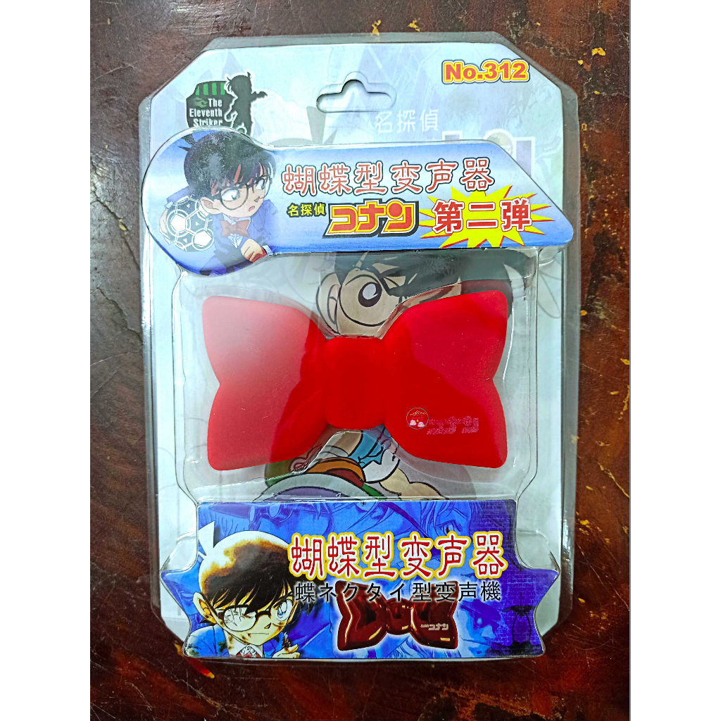 Đồ chơi trẻ em nơ Conan ghi âm và biến âm giọng nói Nhập vai thám tử lừng danh Edogawa conan Shinichi