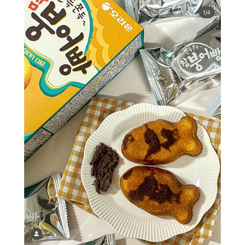 Bánh cá Orion nhân socola Hàn bay air