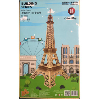 Đồ chơi lắp ráp 3D gỗ - Mô hình Tháp Eiffel Paris cắt laser size L