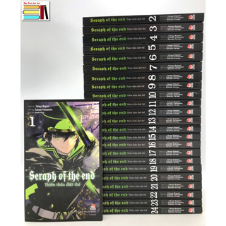 Seraph thiên thần diệt thế 1-24