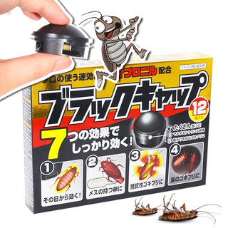 Hộp diệt gián Nhật Bản 12 viên hoàn toàn không gây độc hại, chỉ diệt dán