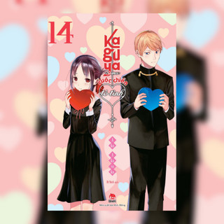 Kaguya-sama: cuộc chiến tỏ tình - tập 14 - tặng kèm bảng mini bookmark