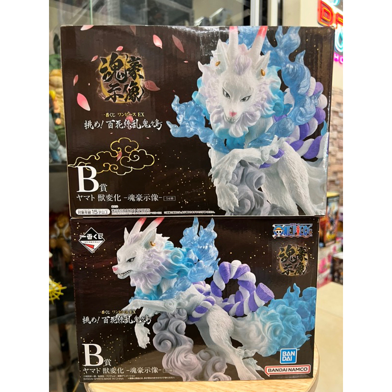 Mô hình one piece ichiban chính hãng bandai : Yamato sói thần