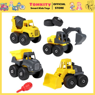 Bộ đồ chơi 4 xe công trình dành cho bé dc71