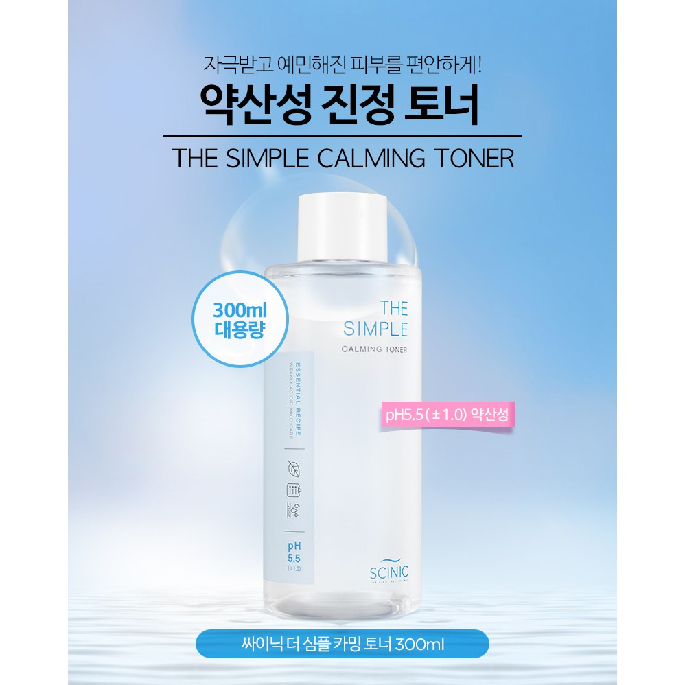 Nước cân bằng dành cho da nhạy cảm Scinic the simple calming toner 300ml