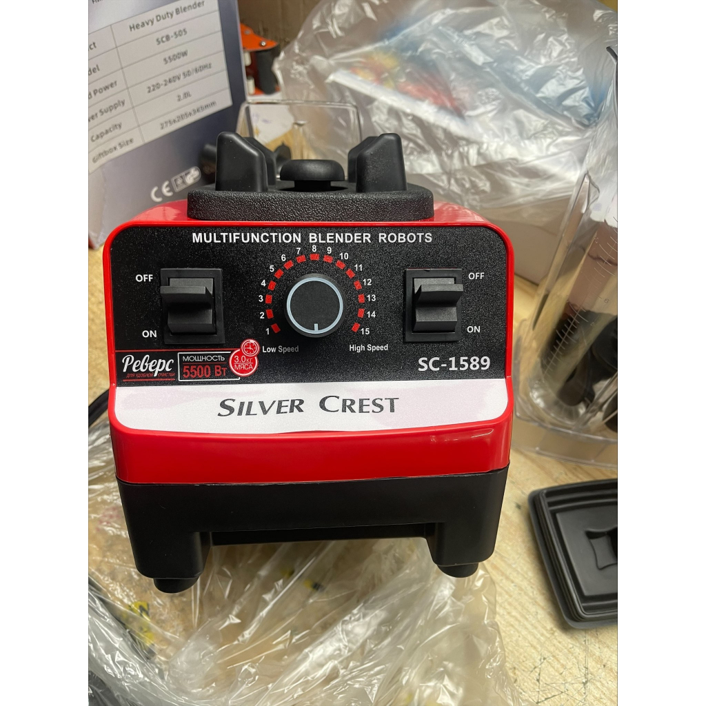 Máy Xay Sinh Tố Công Nghiệp KAW Công Suất 5500W